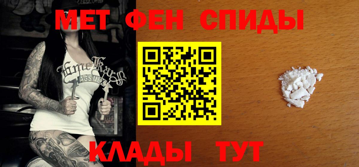 АМФ VHQ Рыбинск