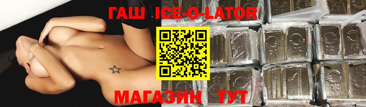 ГАШИШ индика сатива Рыбинск