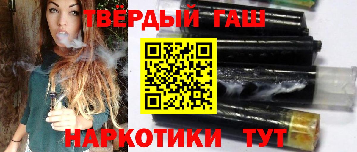 Рыбинск  ГАШИШ Cannabis  Вход с VPN  ГАШ Cannabis 