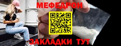 MESCALINE Северобайкальск