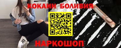 2c-b Севастополь