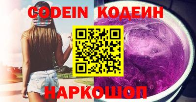 MESCALINE Северобайкальск