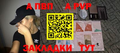 2c-b Севастополь