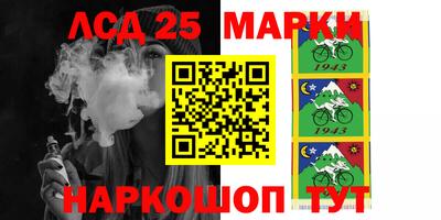 MESCALINE Северобайкальск