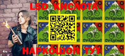 MESCALINE Северобайкальск