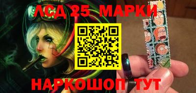 MESCALINE Северобайкальск