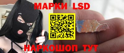 MESCALINE Северобайкальск