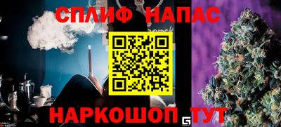 MESCALINE Северобайкальск
