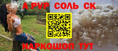 2c-b Севастополь