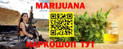 MESCALINE Северобайкальск