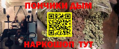 MESCALINE Северобайкальск