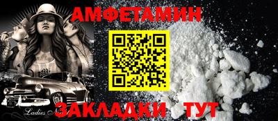2c-b Севастополь