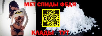 MESCALINE Северобайкальск