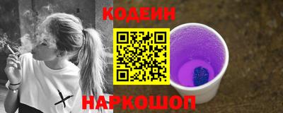 MESCALINE Северобайкальск