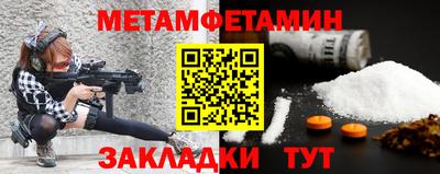 MESCALINE Северобайкальск