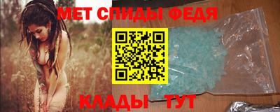 2c-b Севастополь