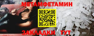 2c-b Севастополь