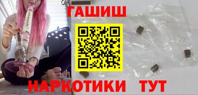 MESCALINE Северобайкальск