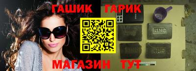 MESCALINE Северобайкальск
