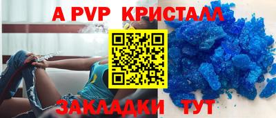 MESCALINE Северобайкальск