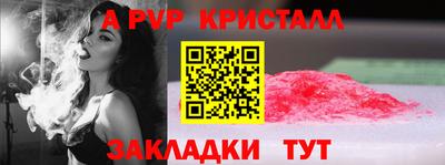 2c-b Севастополь