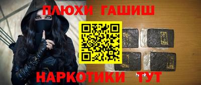 MESCALINE Северобайкальск