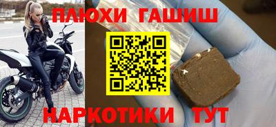 2c-b Севастополь