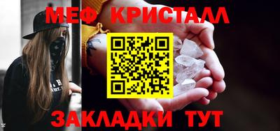 MESCALINE Северобайкальск