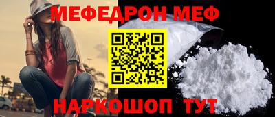 2c-b Севастополь