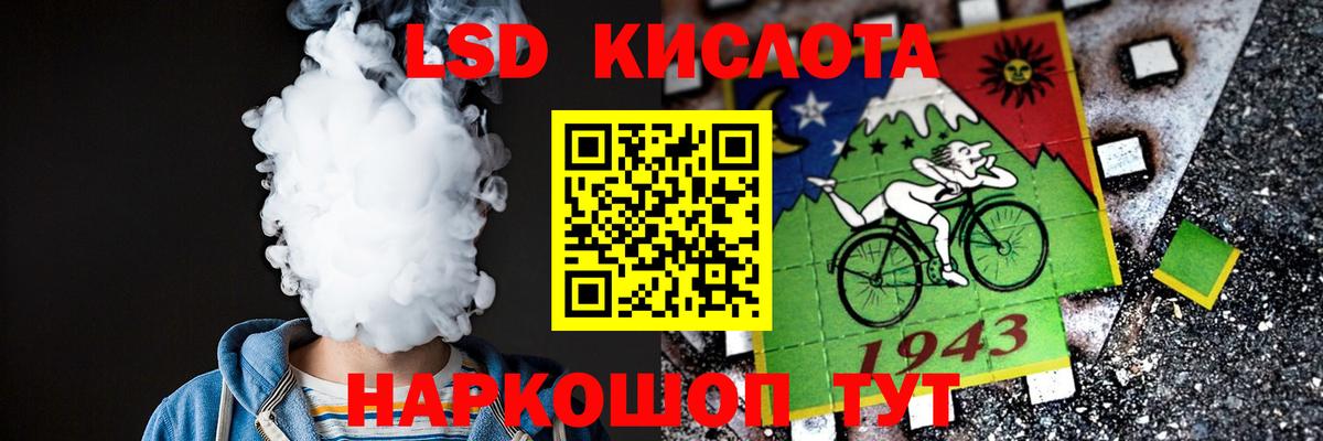 ЛСД экстази кислота  Вход с VPN  Рыбинск  Лсд 25 экстази кислота 