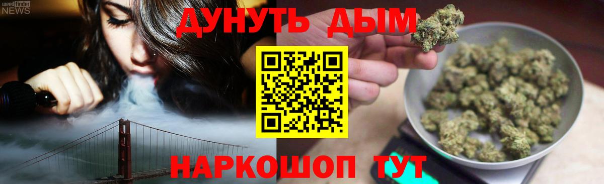 Шишки марихуана план Рыбинск